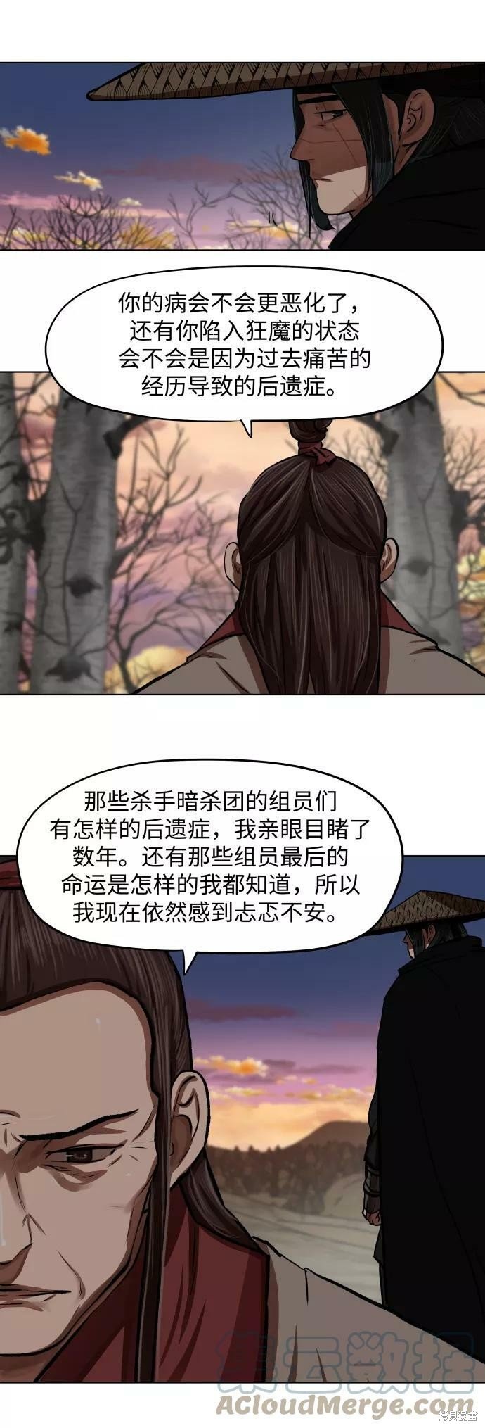 第127话