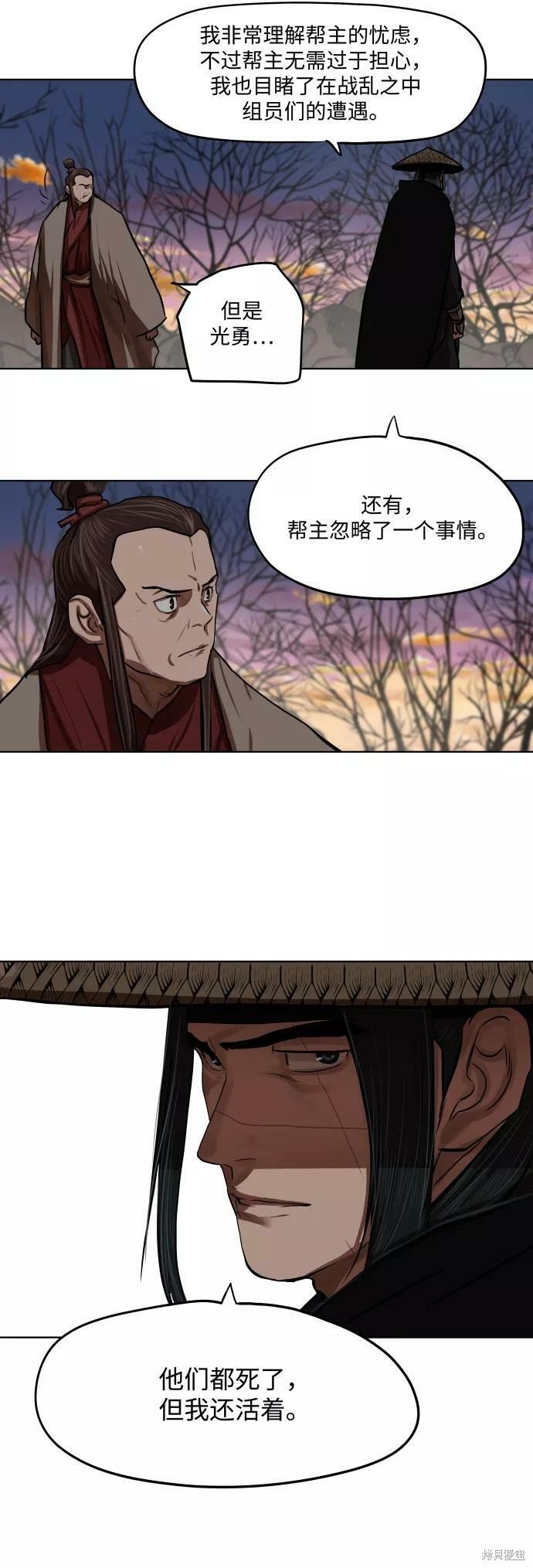 第127话