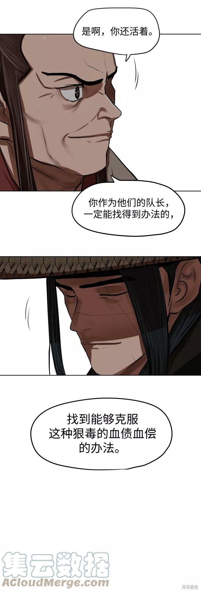 第127话
