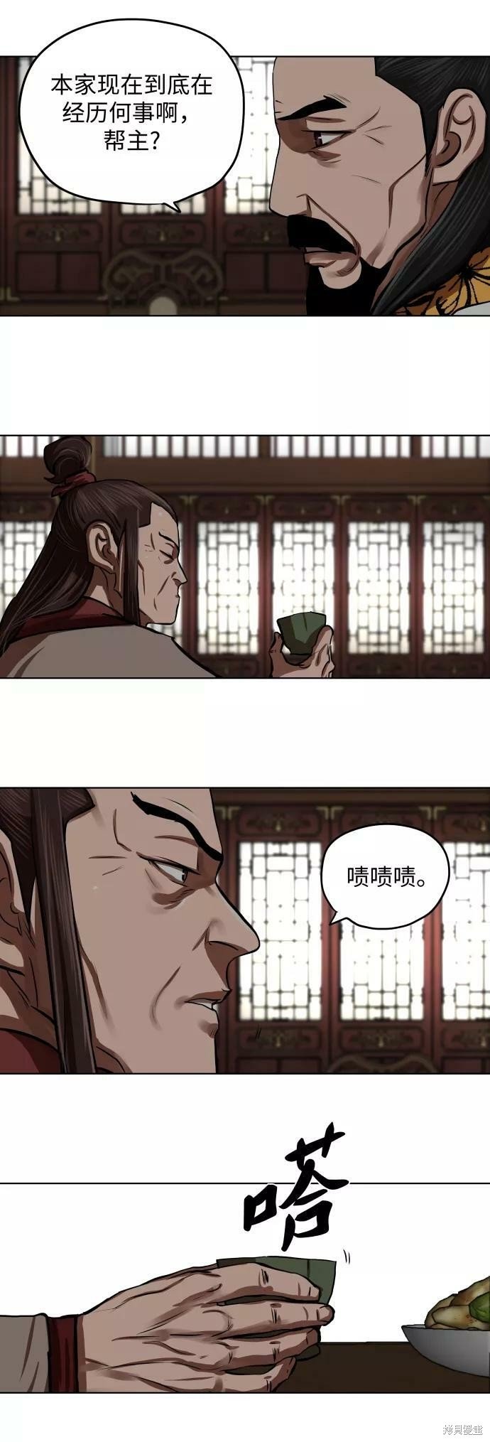 第127话