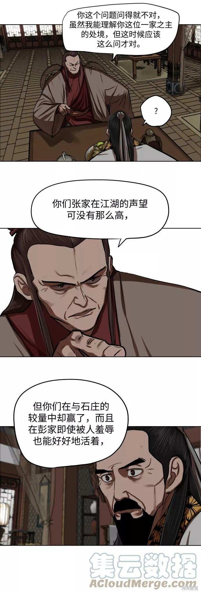 第127话
