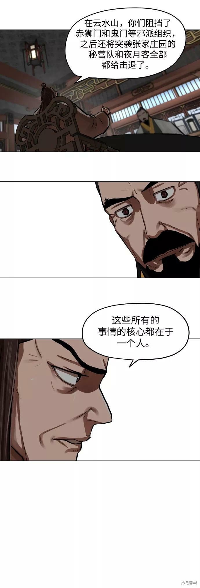第127话
