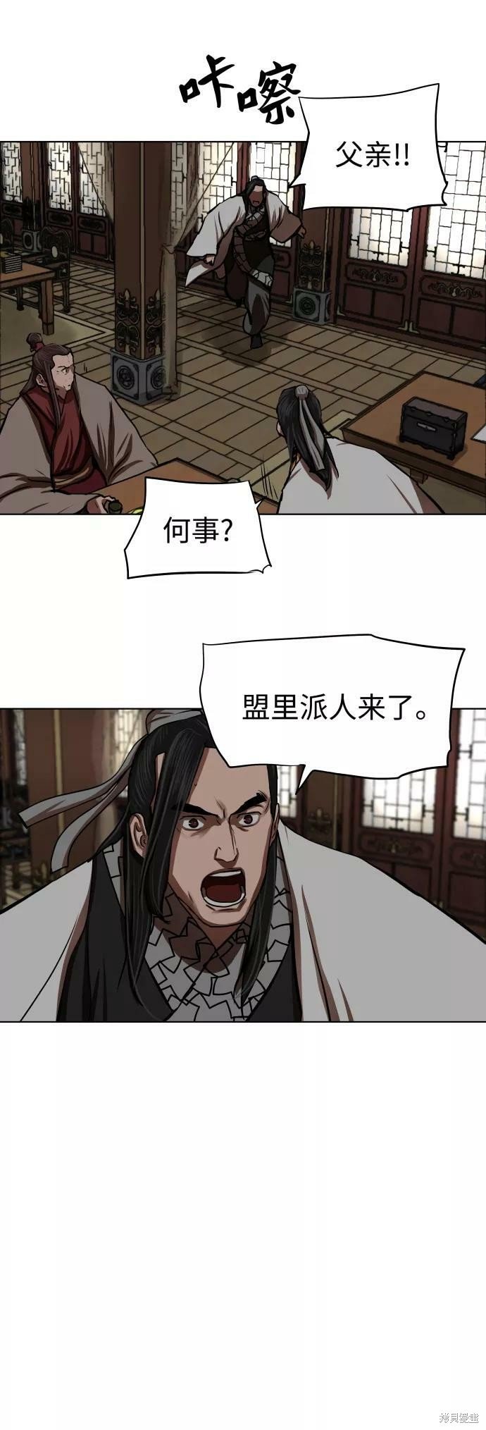 第127话