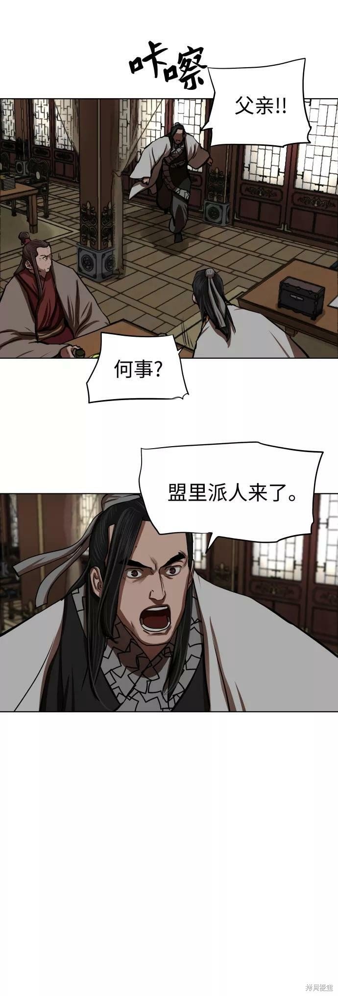 第128话