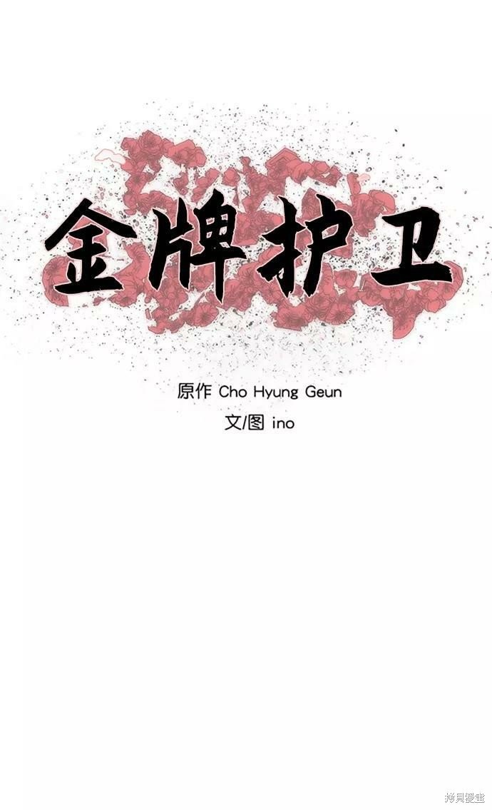 第128话
