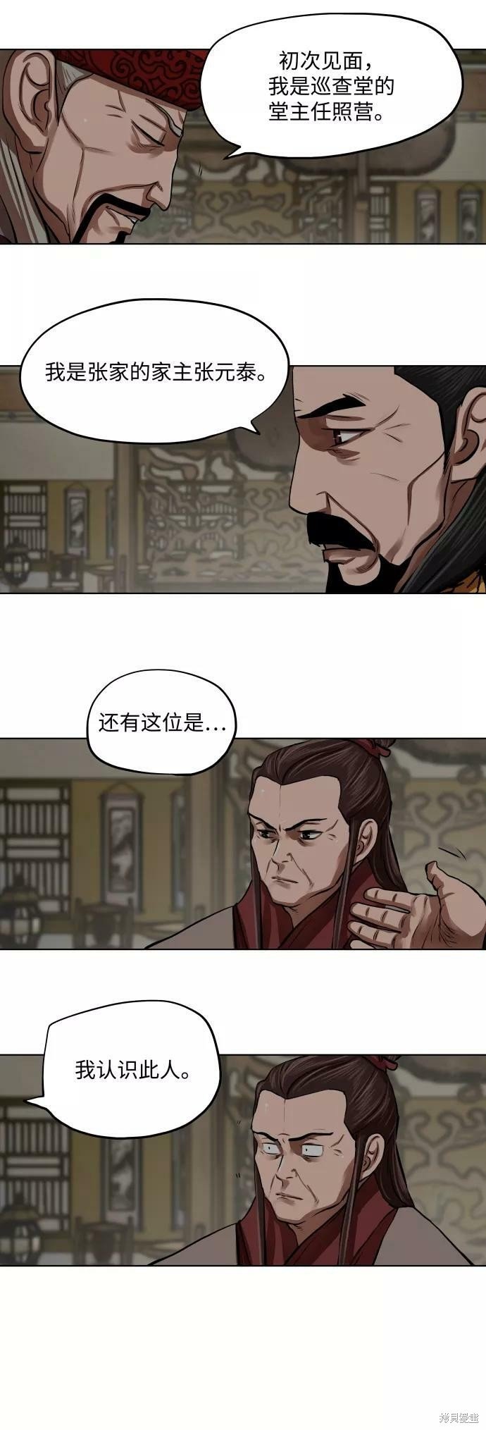 第128话