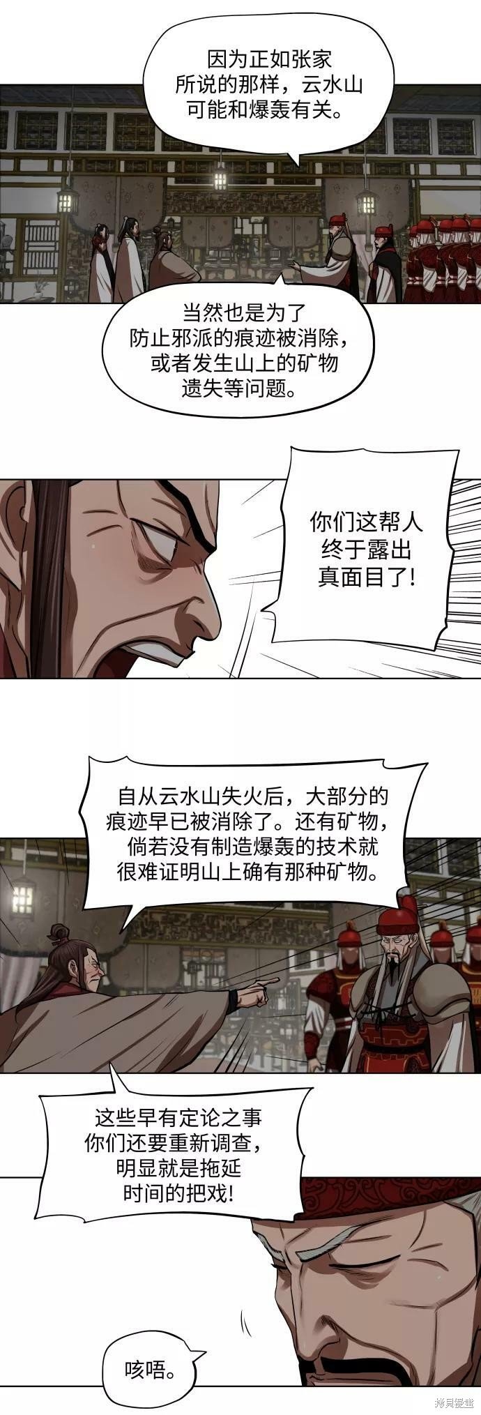 第128话