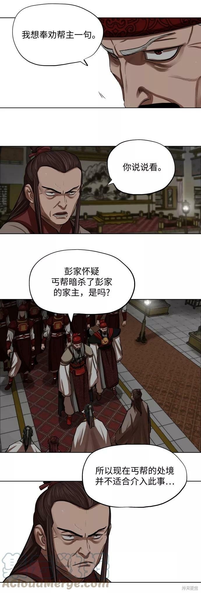 第128话