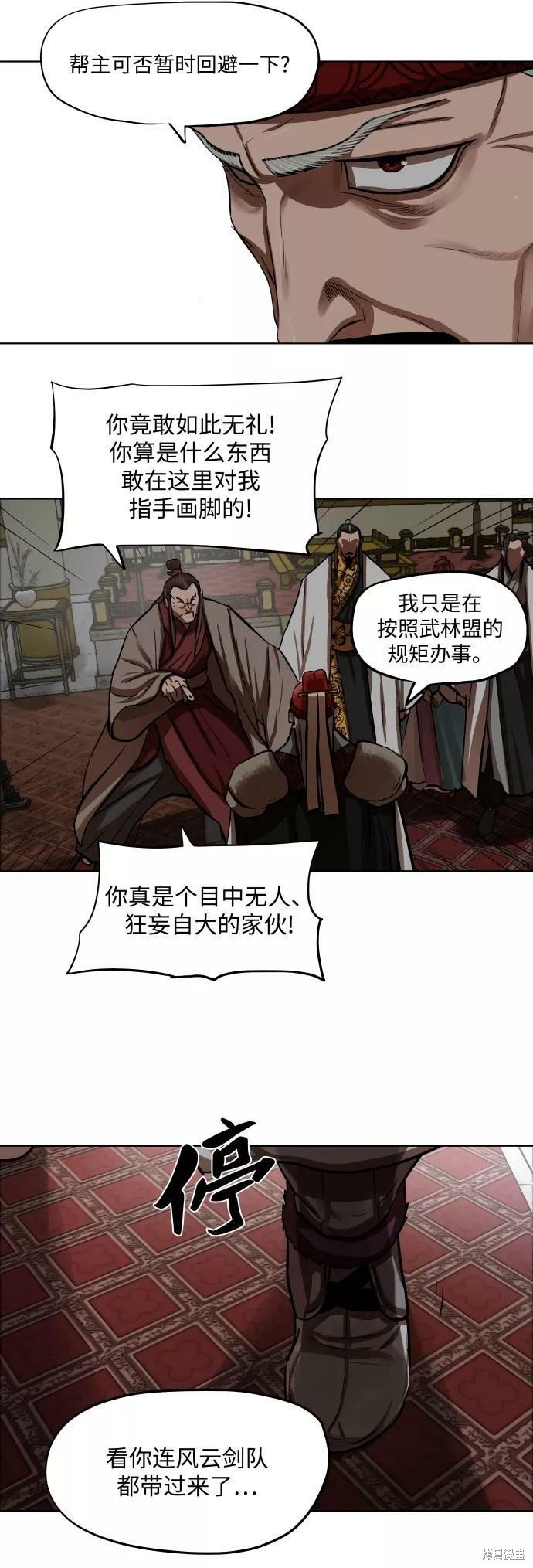 第128话