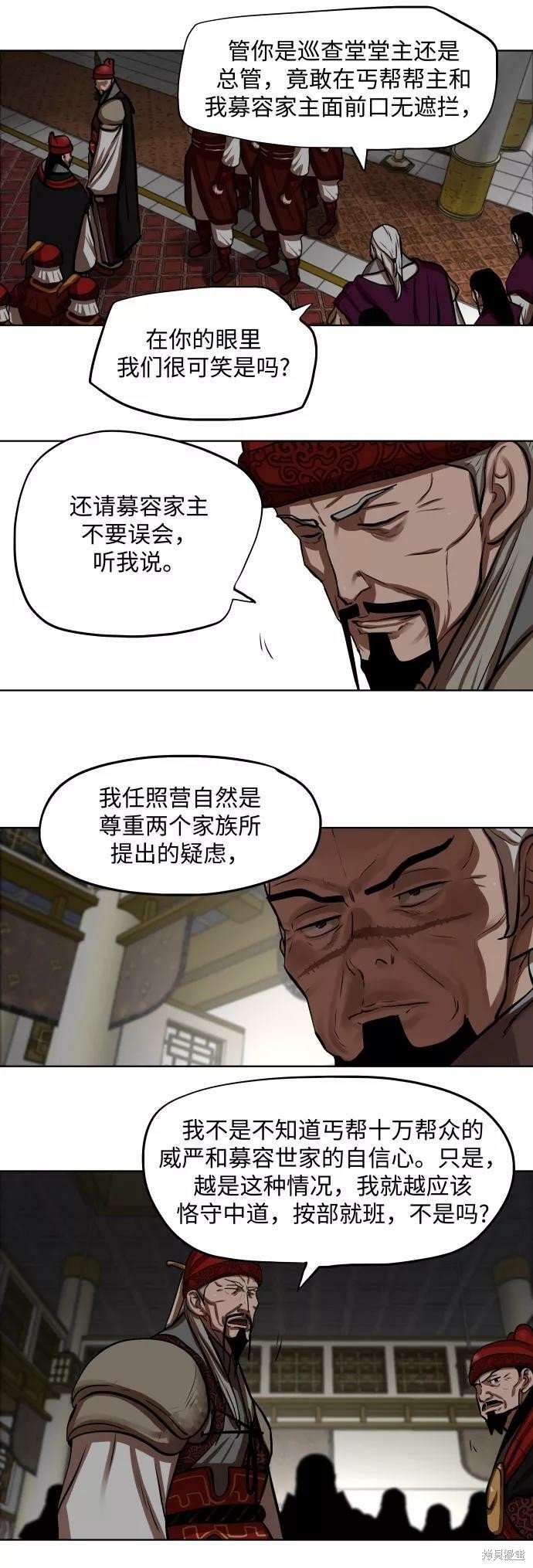 第128话
