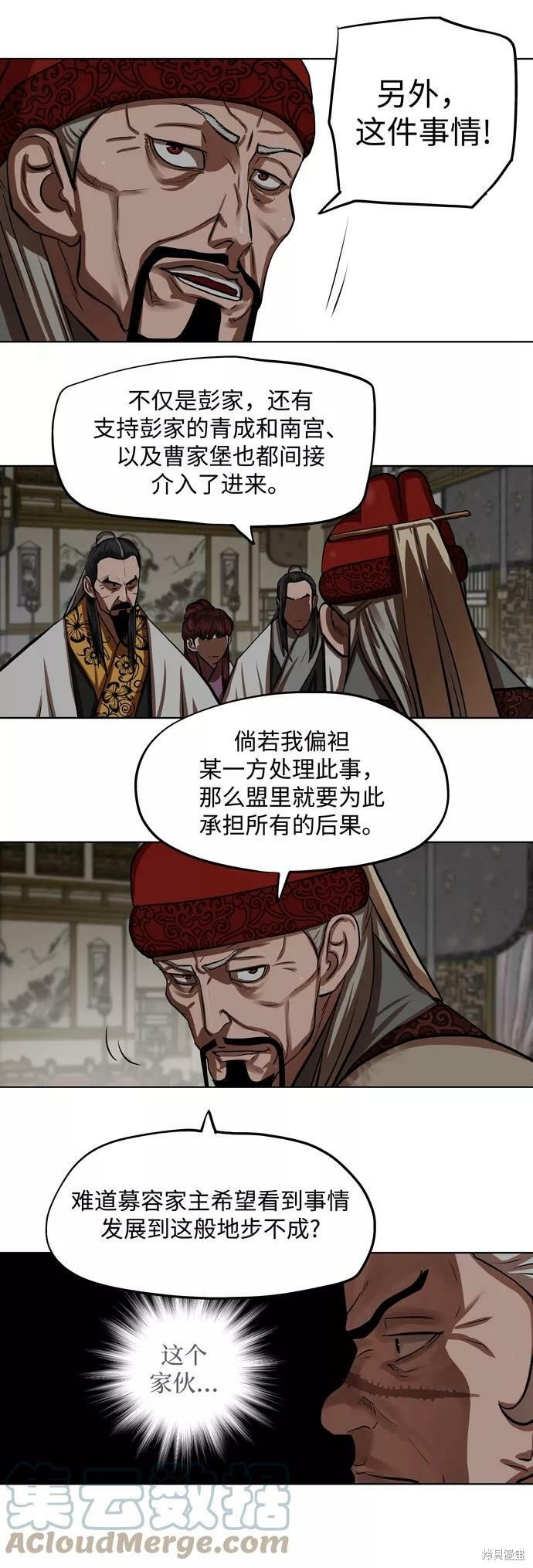 第128话