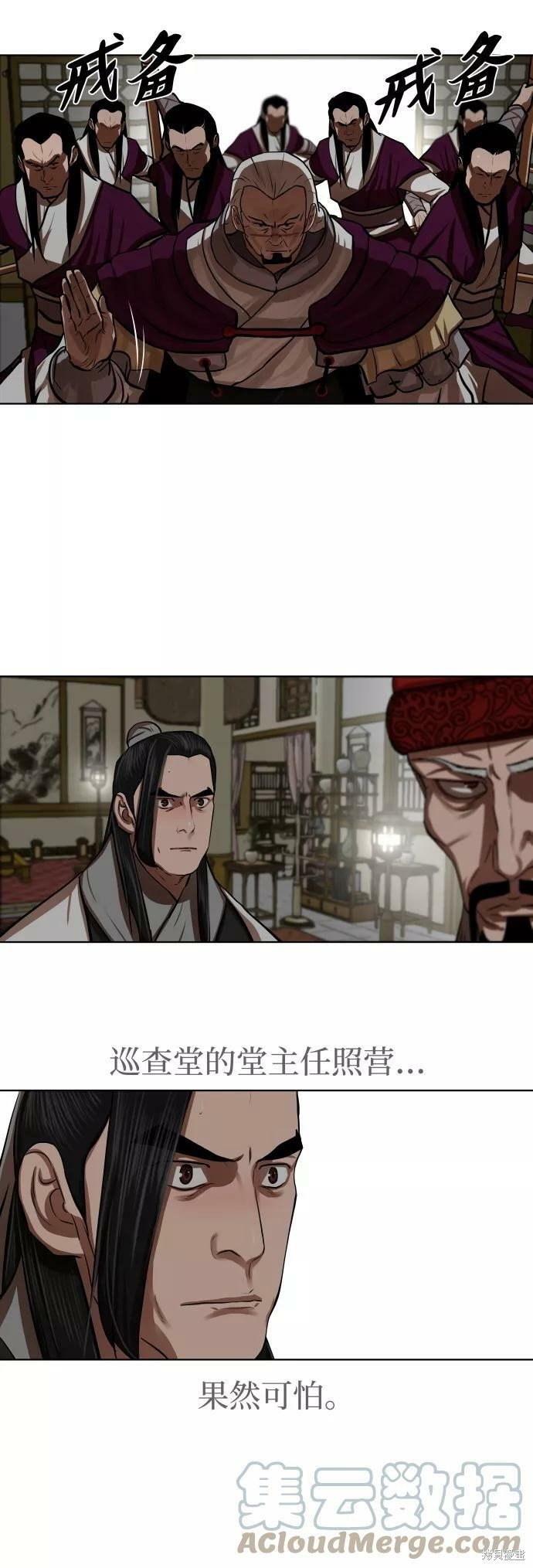 第128话