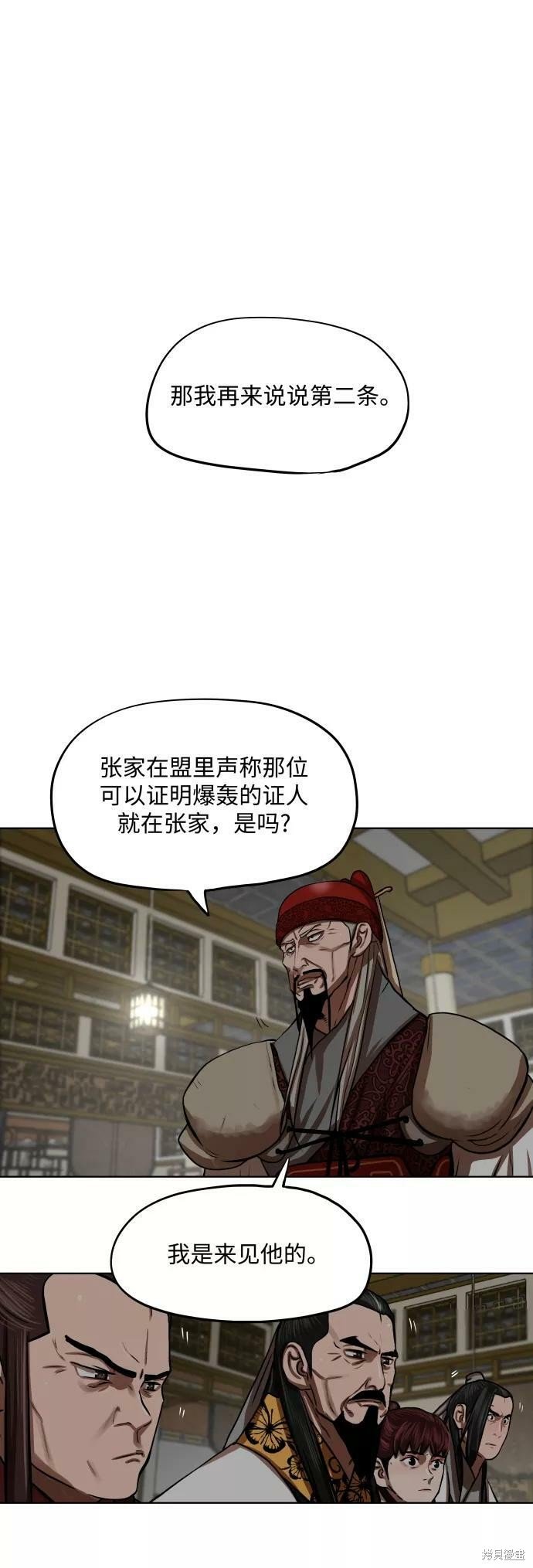 第128话