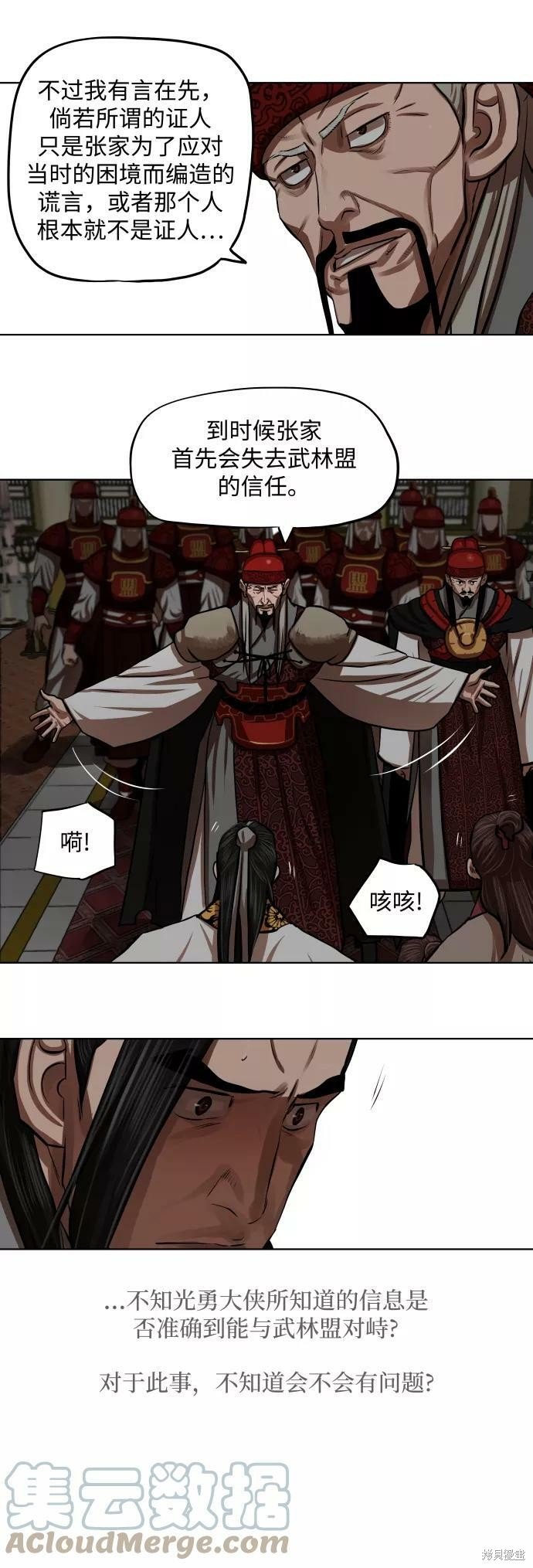 第128话