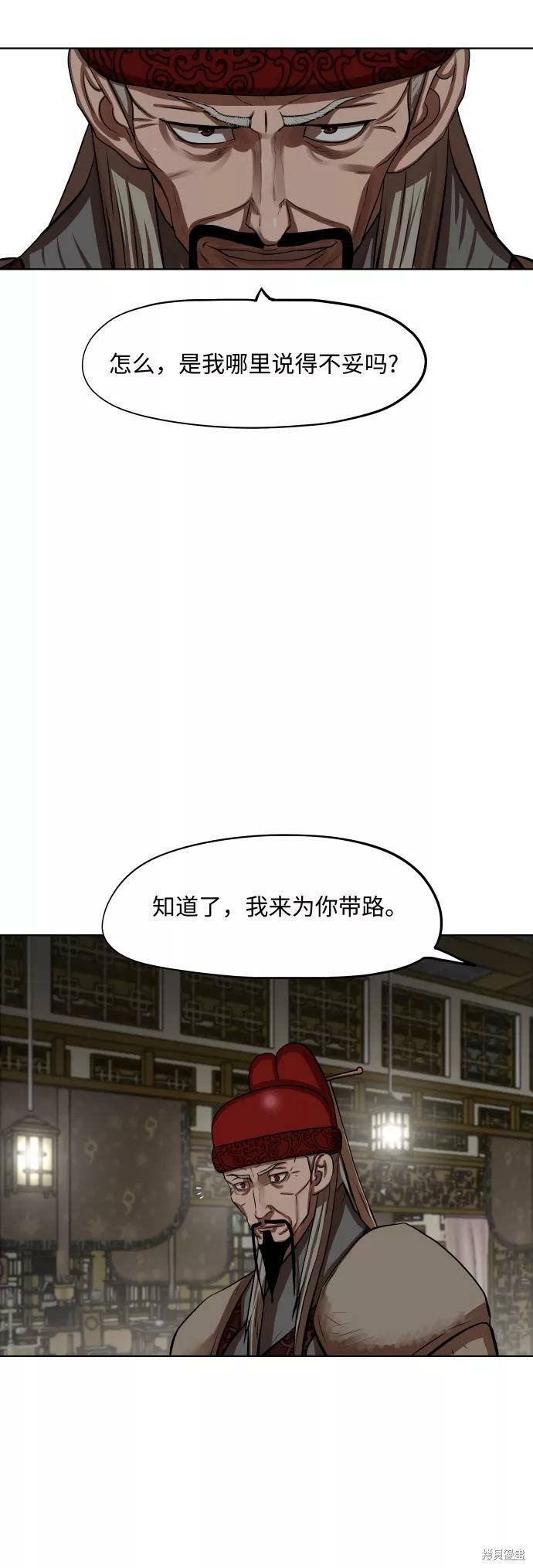 第128话