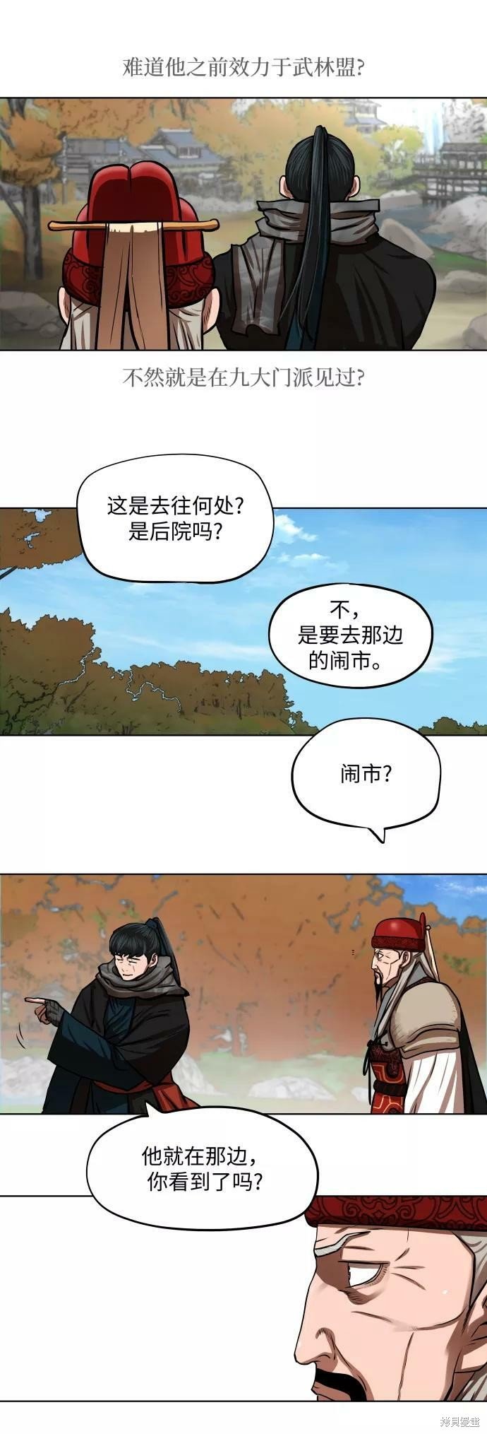 第128话