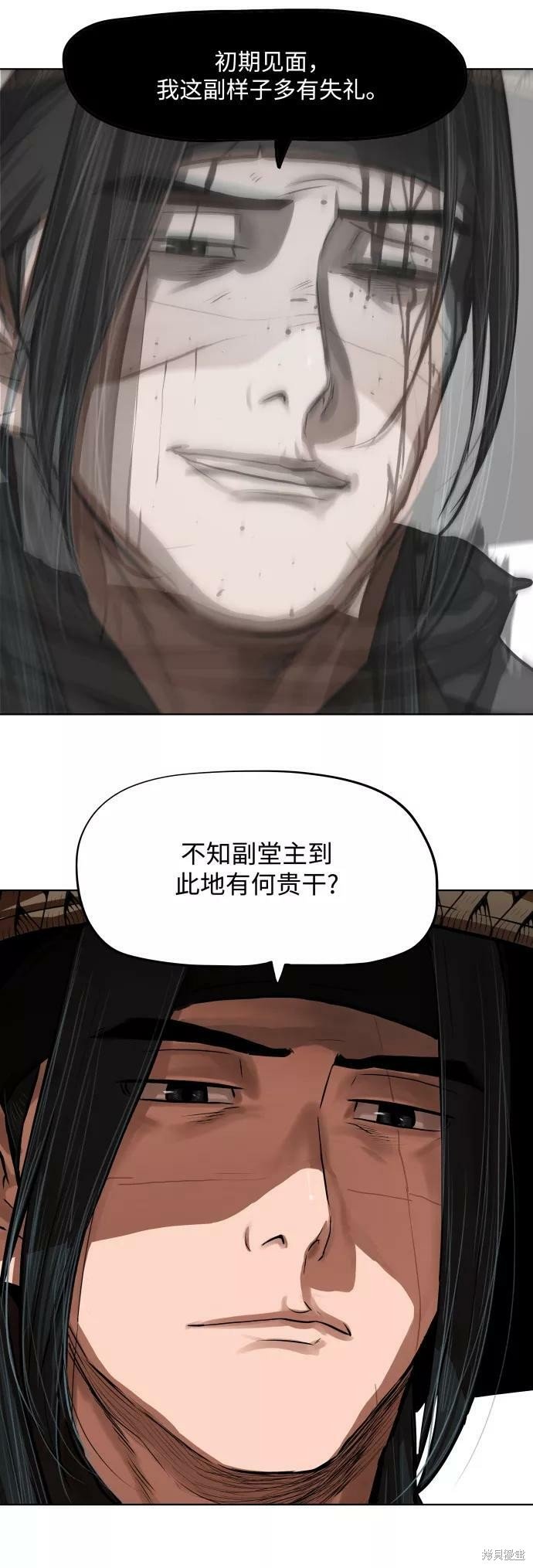 第129话