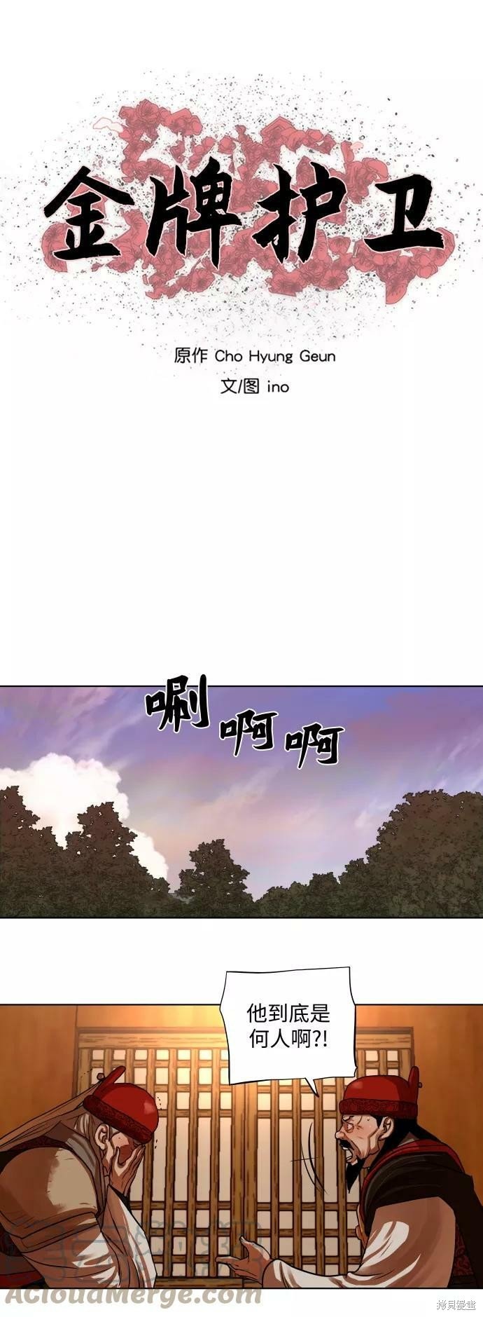 第129话
