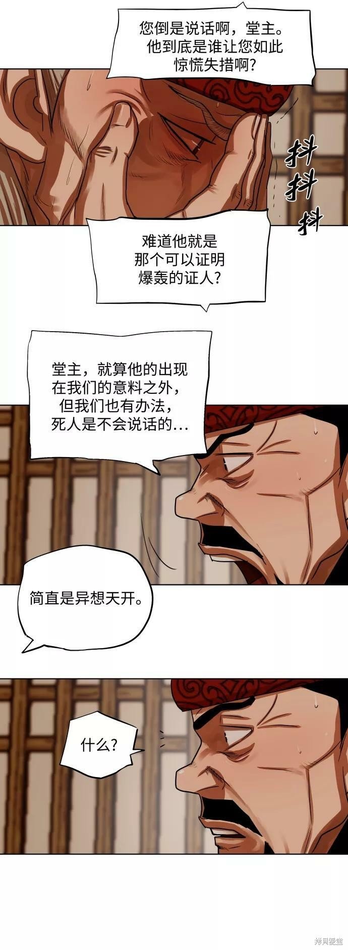 第129话