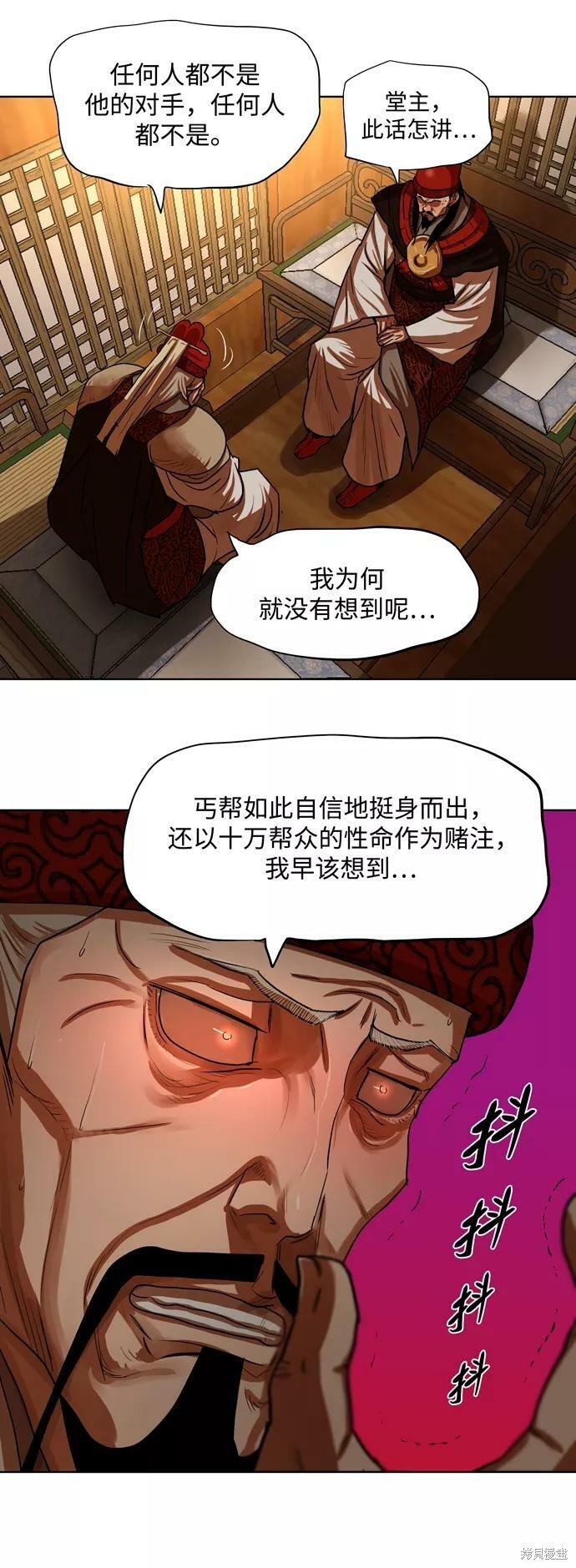 第129话