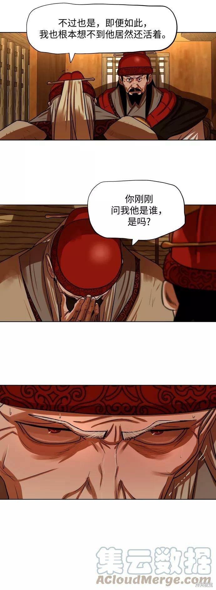 第129话
