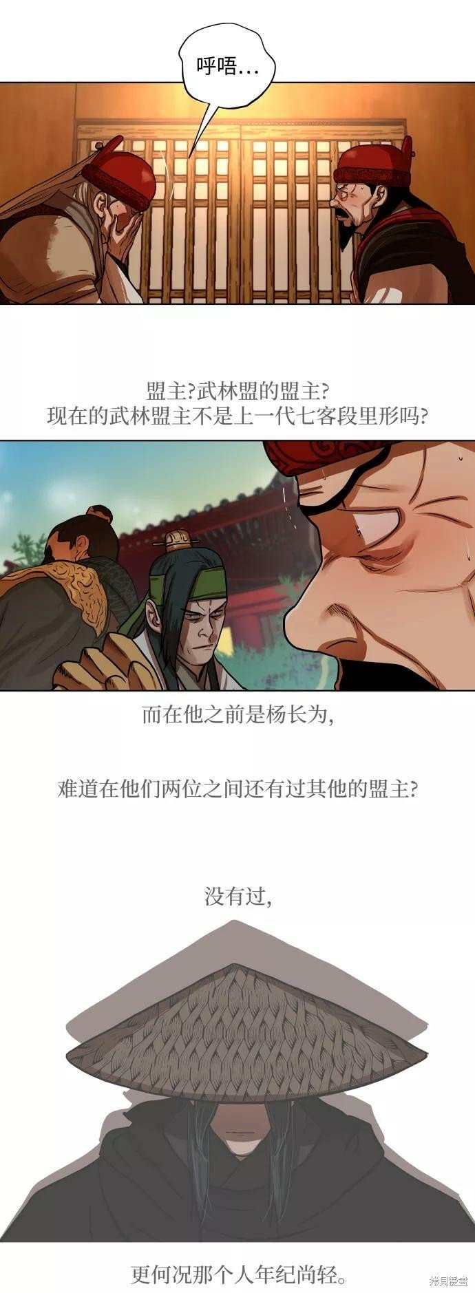 第129话