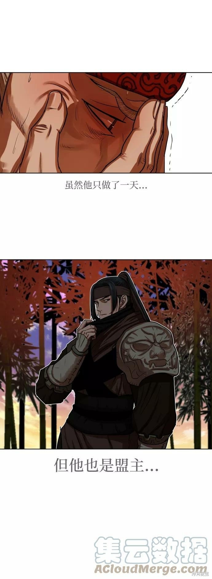 第129话