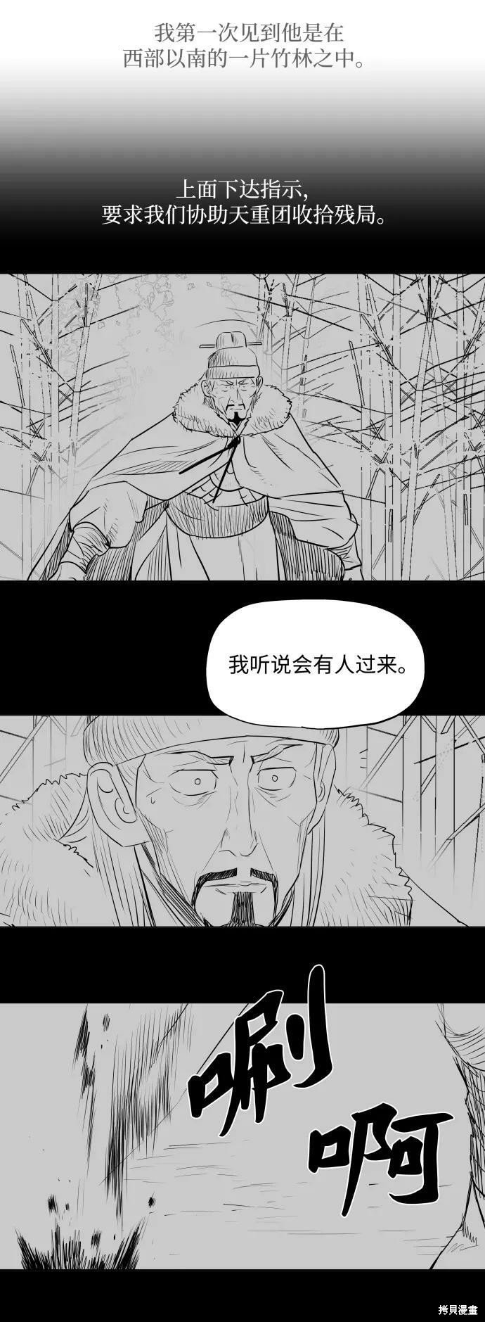 第129话