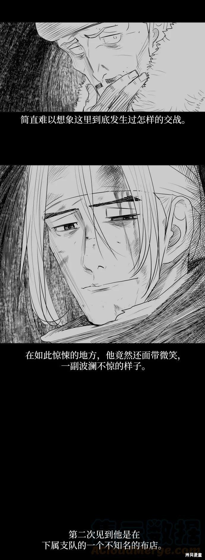 第129话