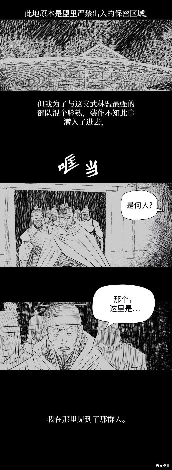 第129话