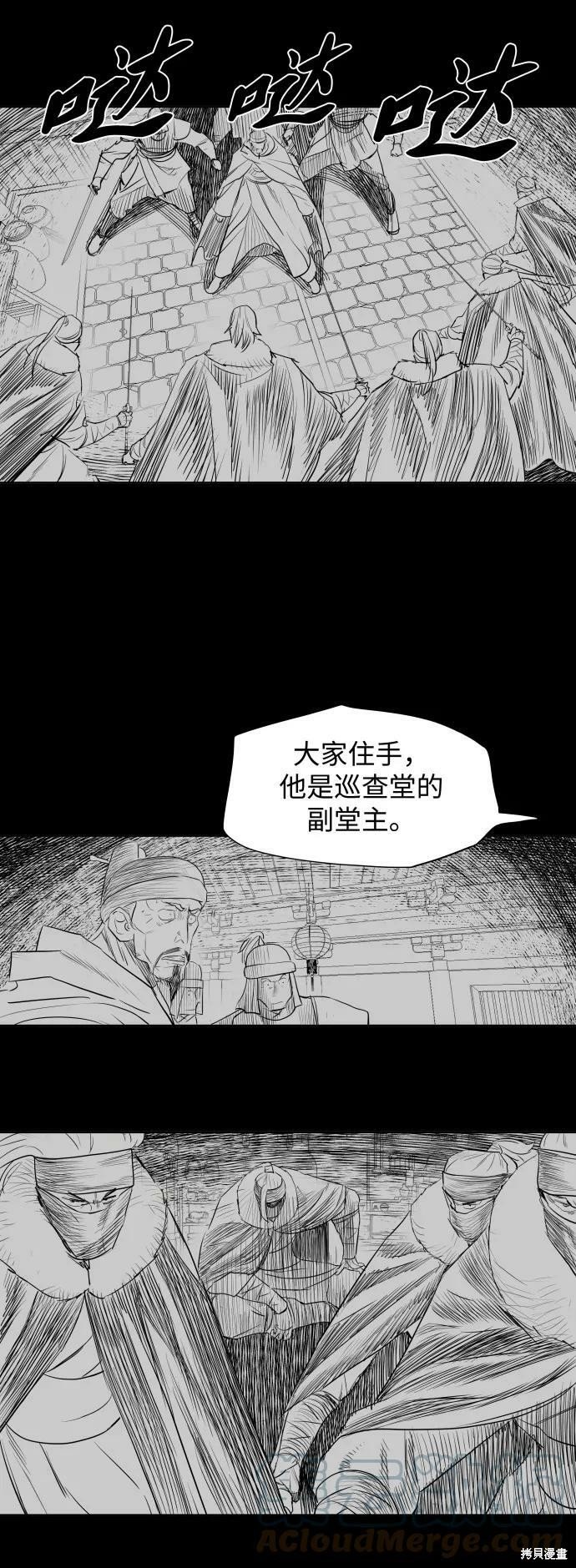 第129话