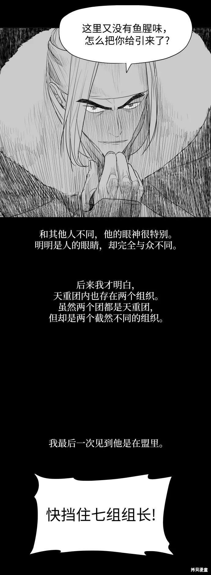 第129话