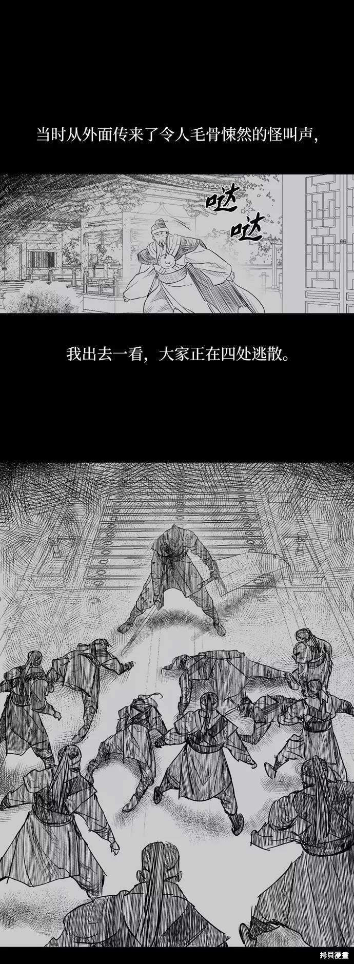 第129话