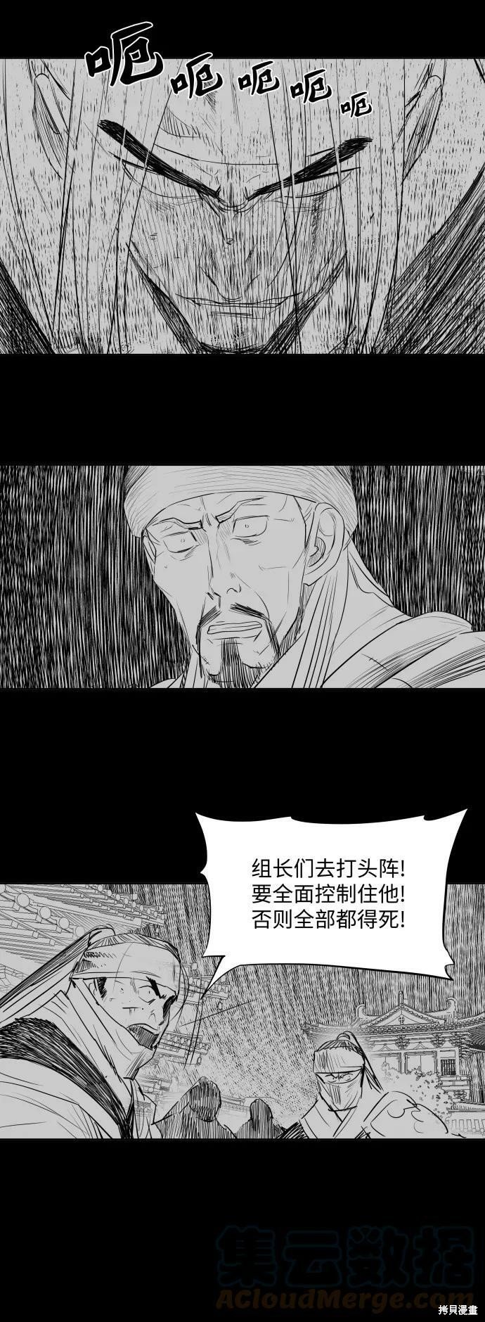 第129话