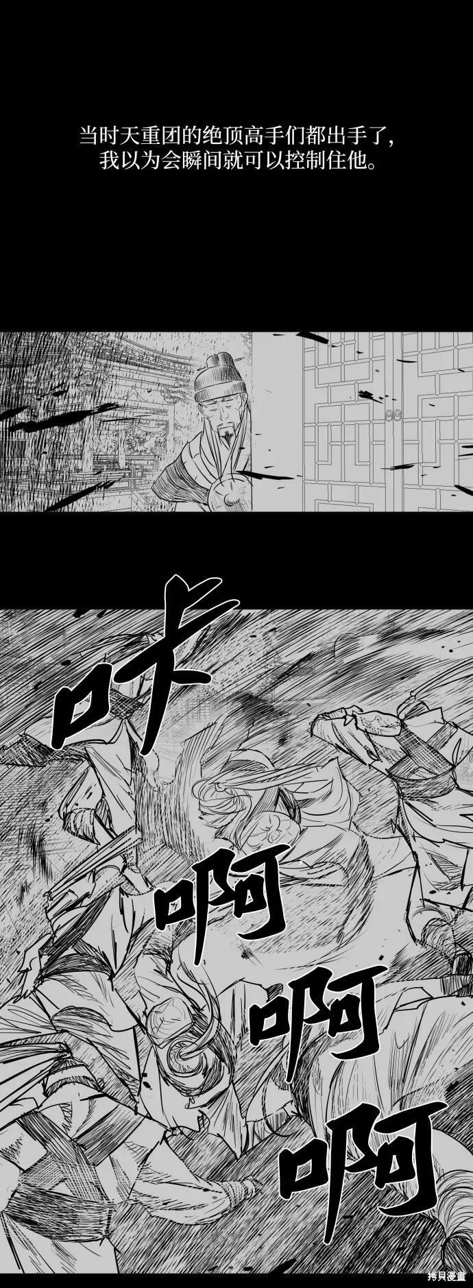 第129话