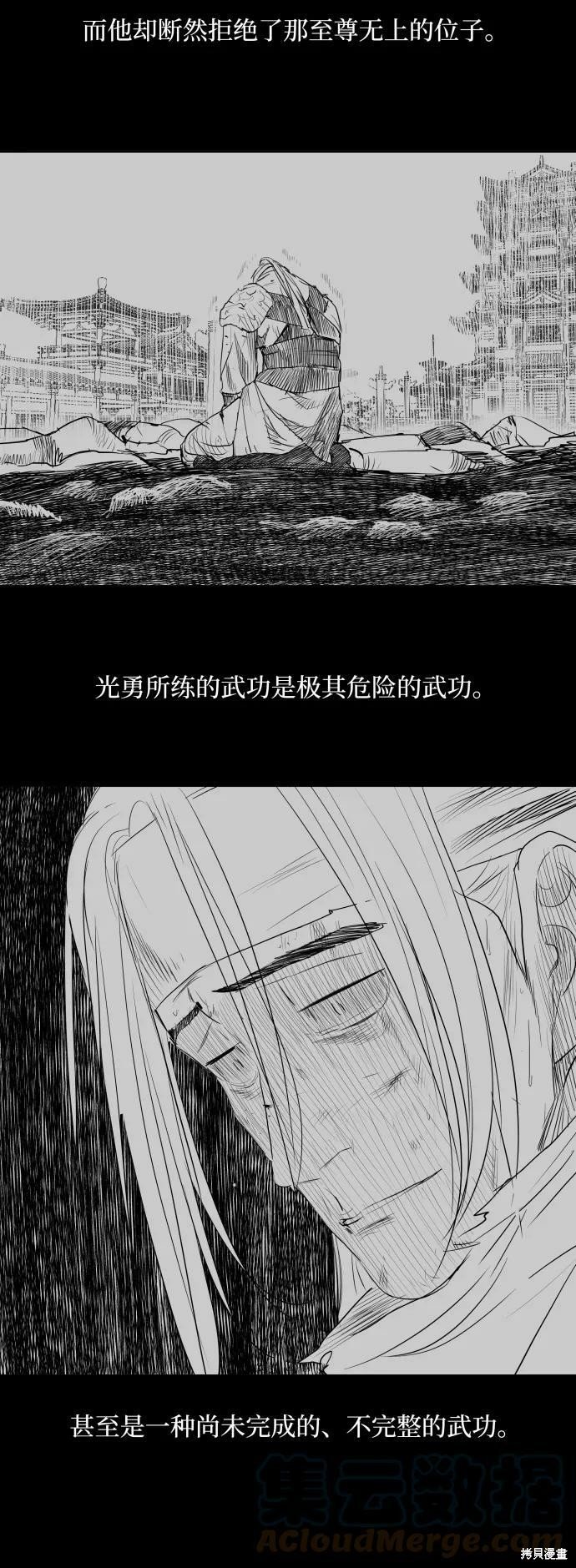 第129话
