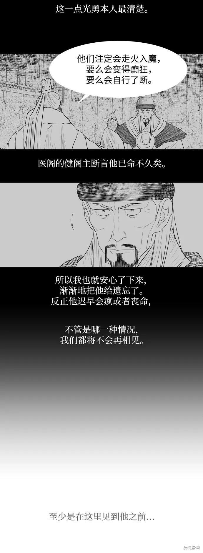 第129话