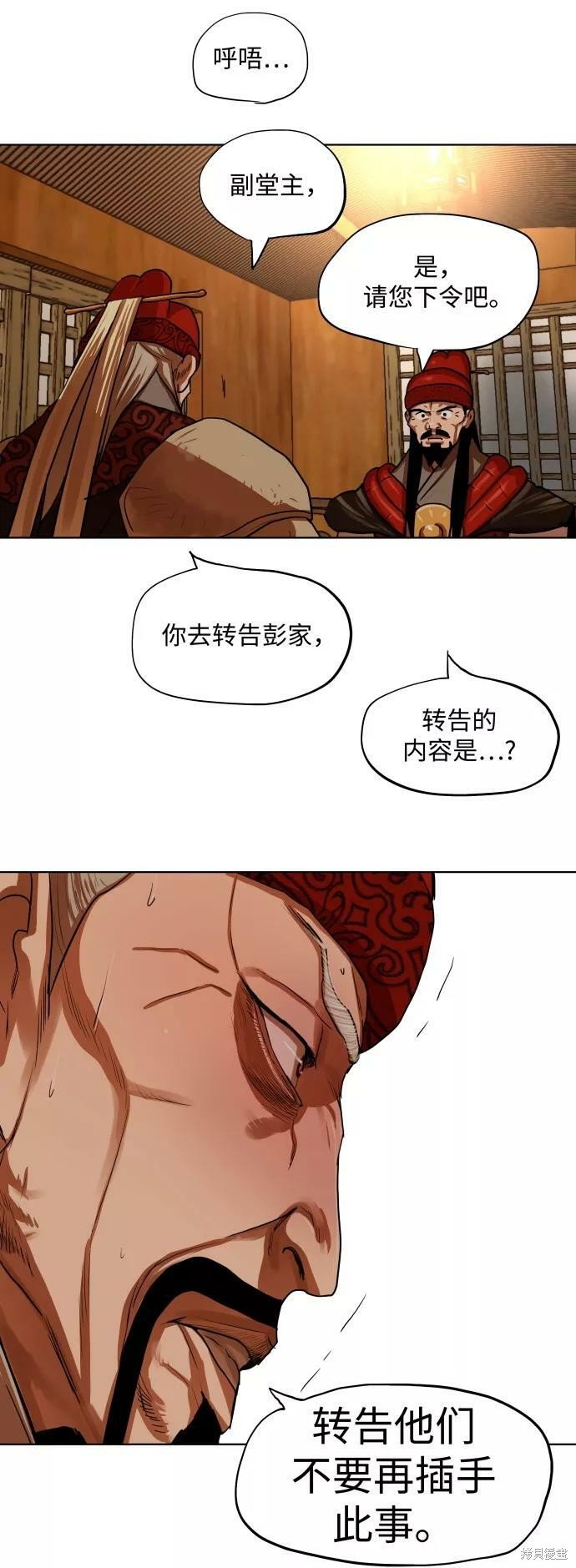 第129话