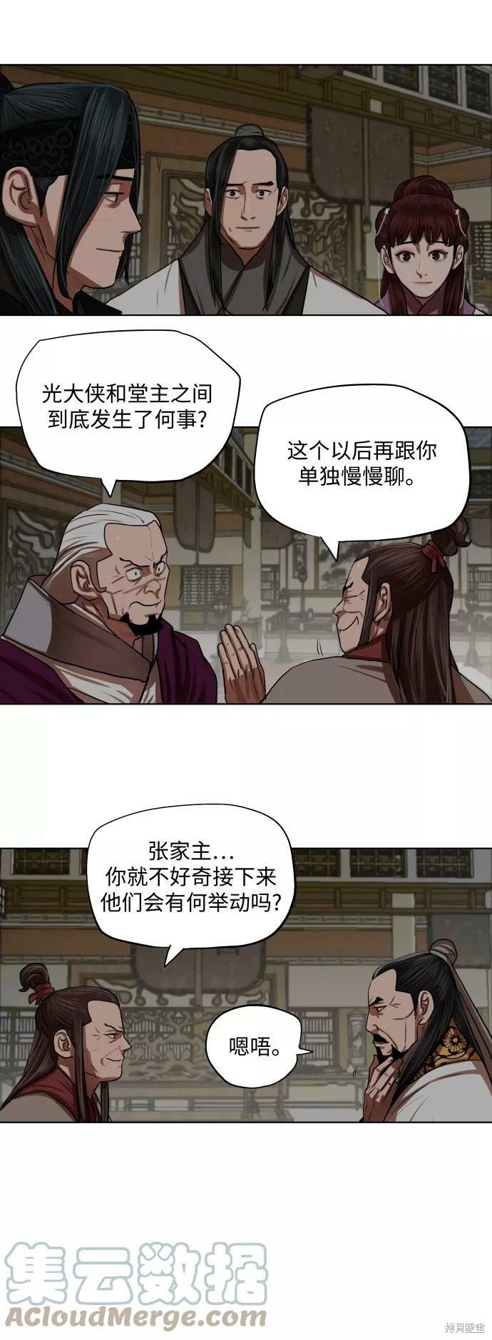 第129话