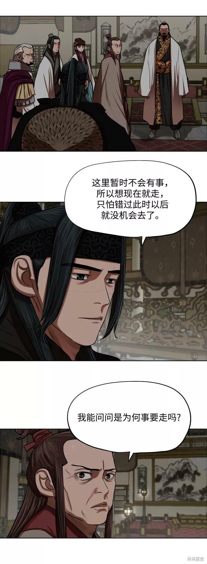 第129话