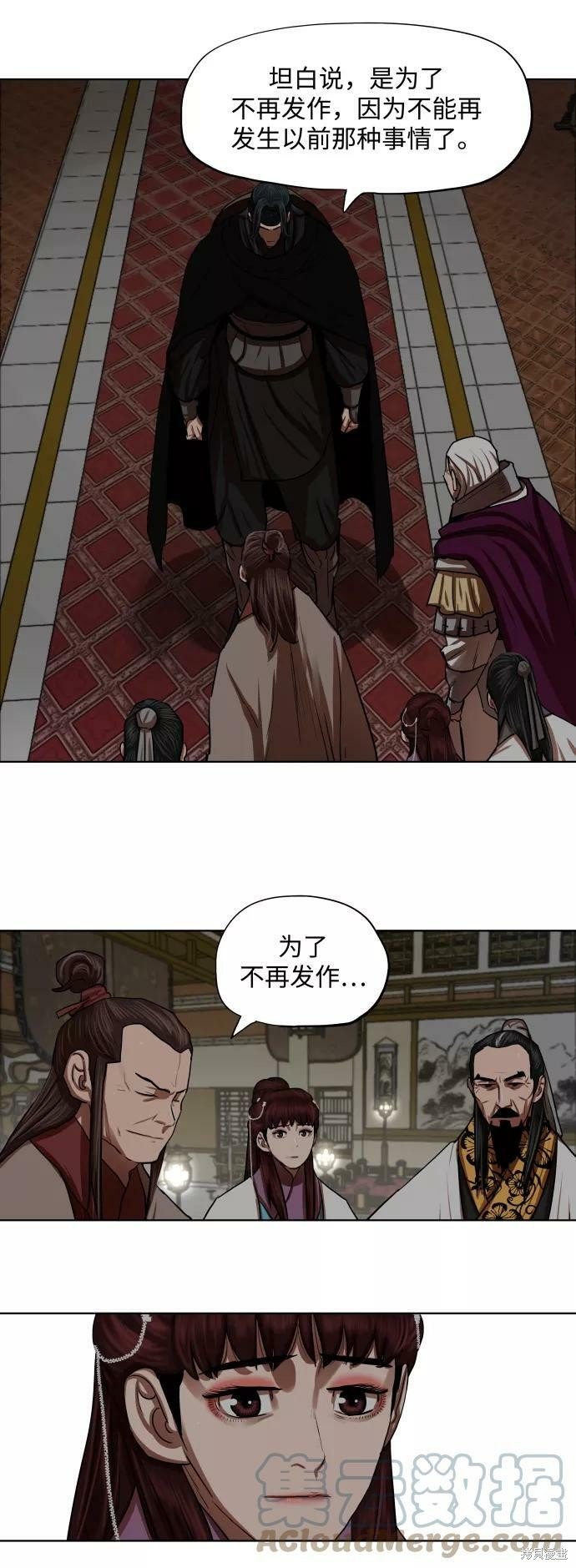 第129话