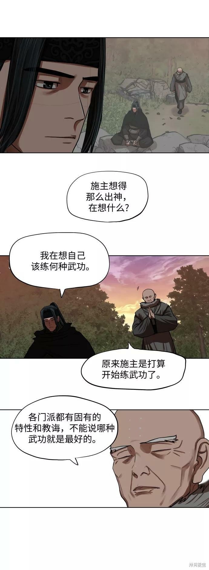 第129话