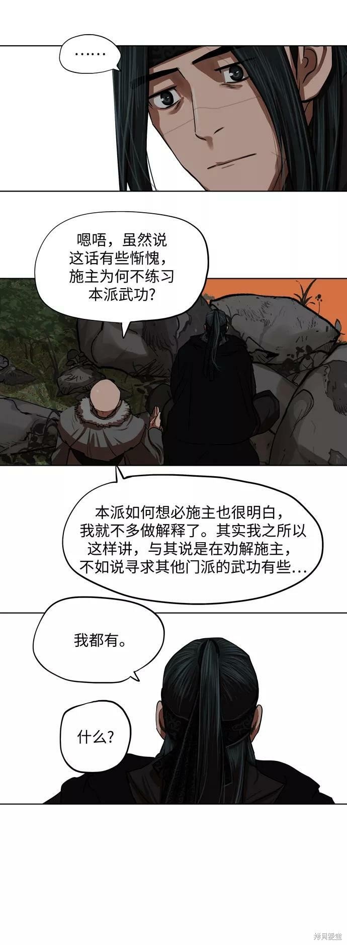 第129话