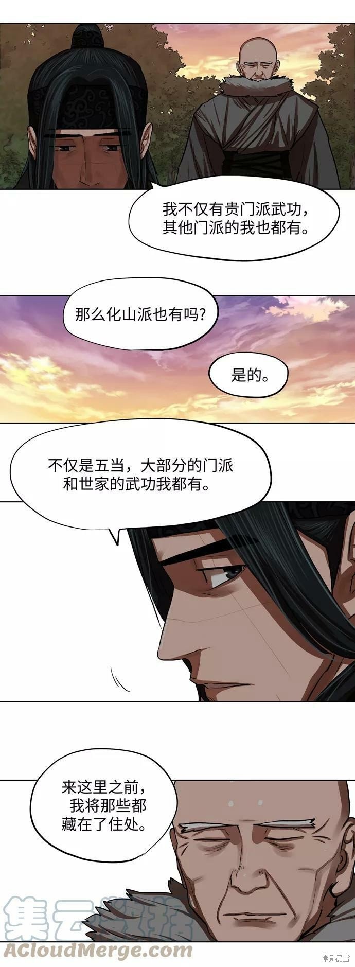 第129话