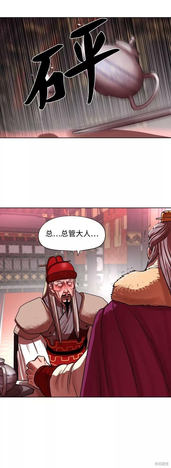 第130话