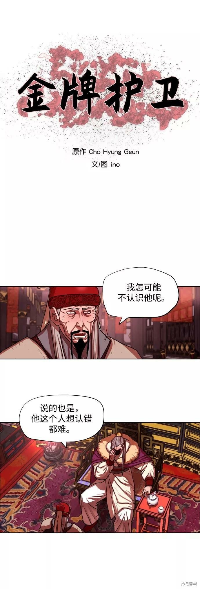 第130话