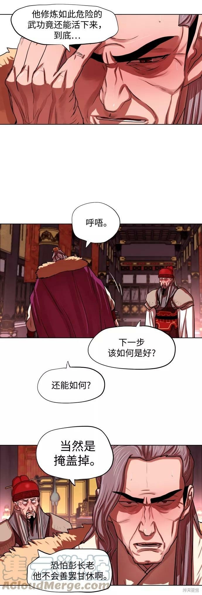 第130话