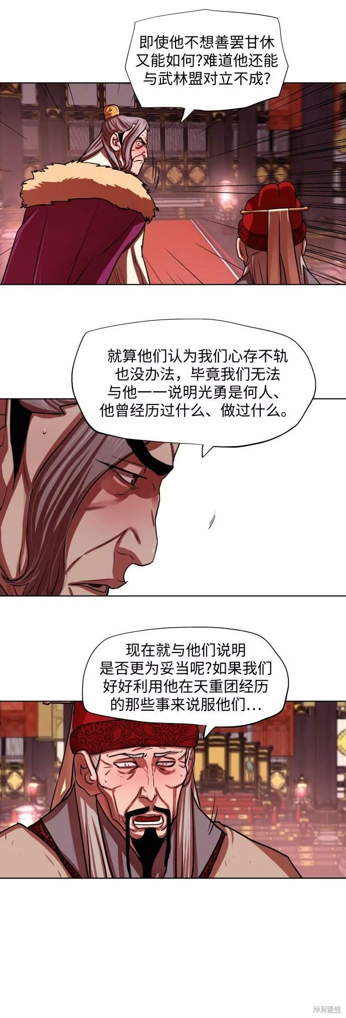 第130话