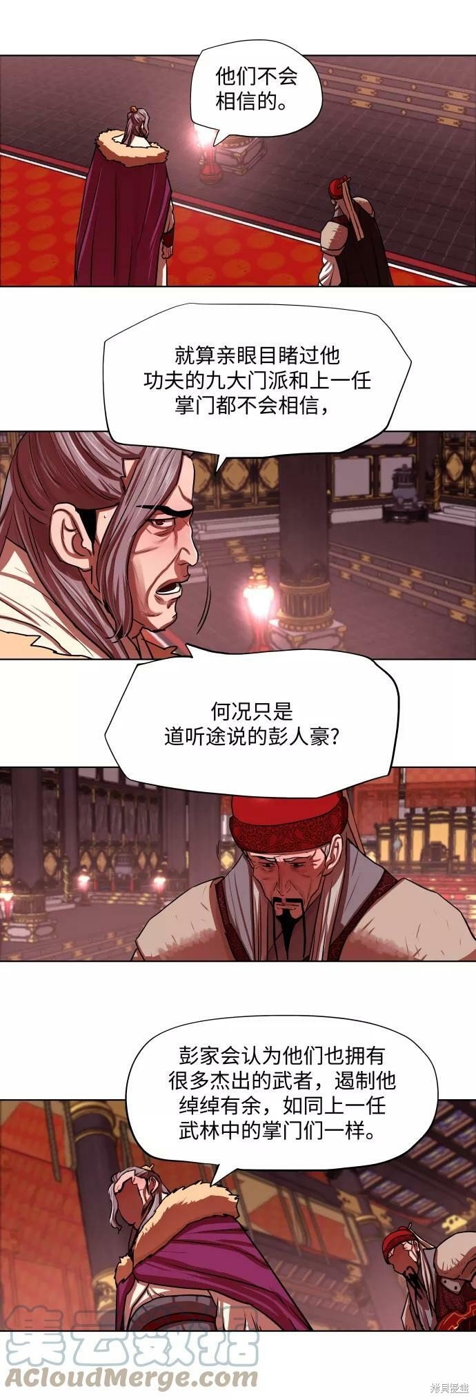 第130话