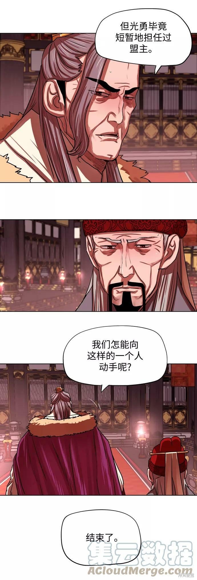 第130话
